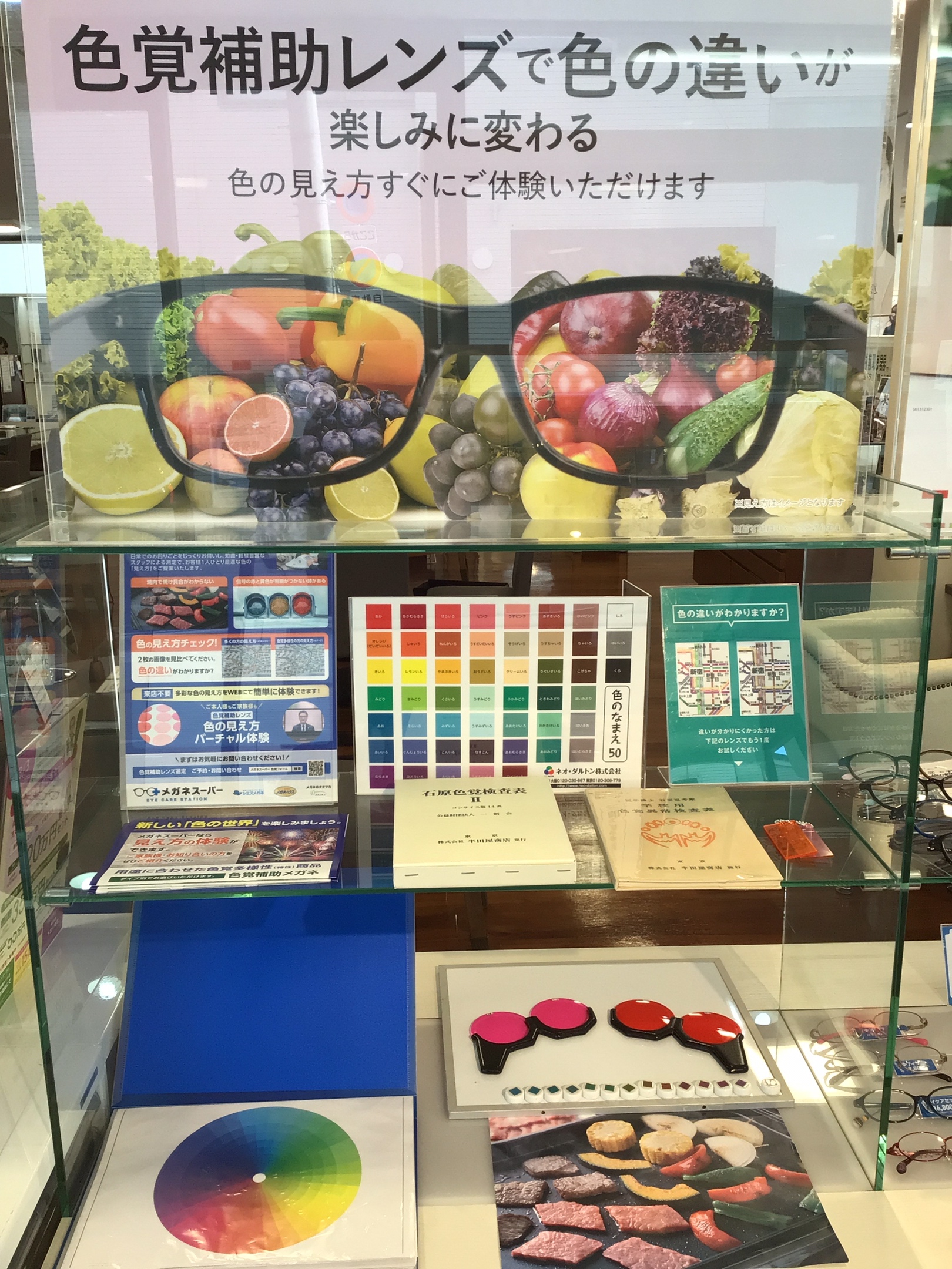 シミズメガネ本店 ｜来店予約受付中/コンタクトがすぐ買える！